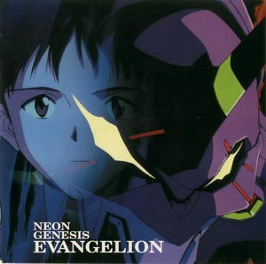 【EAC自抓】新世纪福音战士原声集《Neon Genesis Evangelion – OST 1》