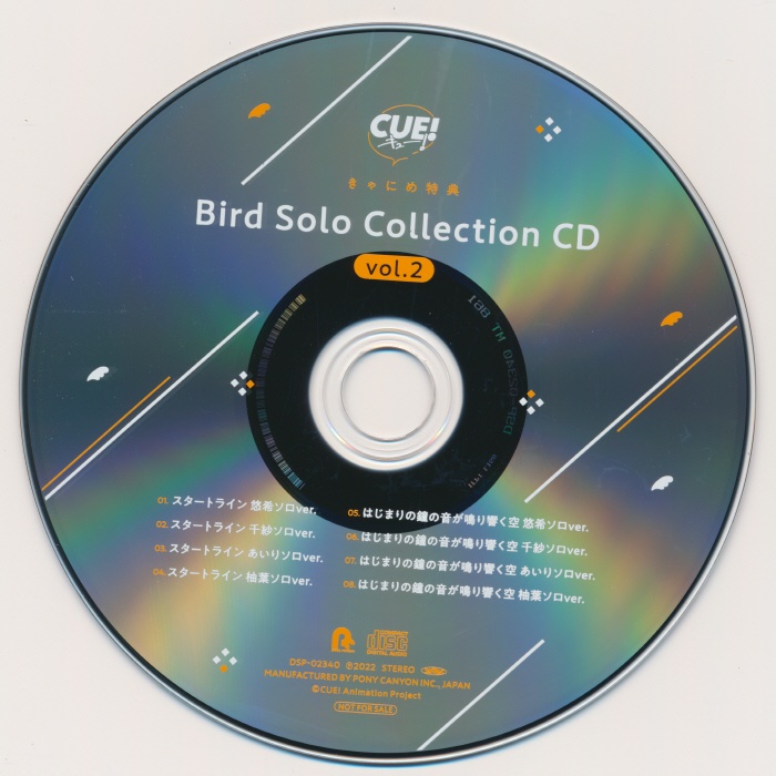 [2022.06.15] CUE! Bird Solo Collection Vol.2 [FLAC]