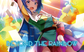(コミックマーケット99)[Amateras Records] Beyond the Rainbow (aiff)
