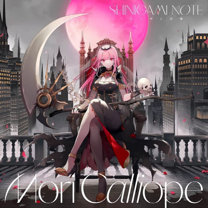 [2022.07.20] hololive Mori Calliope 1st EP「SHINIGAMI NOTE」[FLAC 48kHz/24bit]