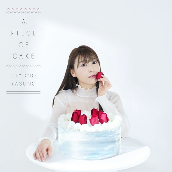 [2022.07.27] 安野希世乃 1stアルバム「A PIECE OF CAKE」[FLAC 96kHz/24bit]