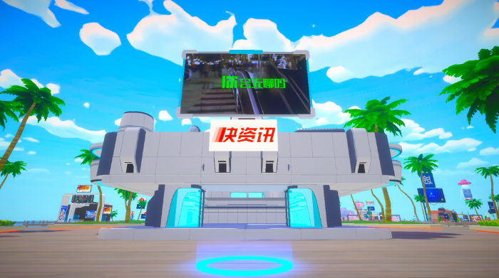 【投票开启】ChinaJoy-MetaCoser x 360快资讯 新次元短视频大赛投票正式开启！