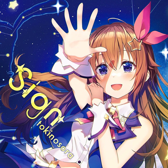 2022.09.07] hololive ときのそら 4thアルバム「Sign」[FLAC 48kHz 