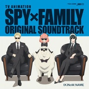 [2022.12.21] TVアニメ「SPY×FAMILY」オリジナルサウンドトラック [FLAC]