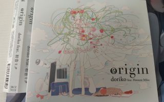 doriko – origin