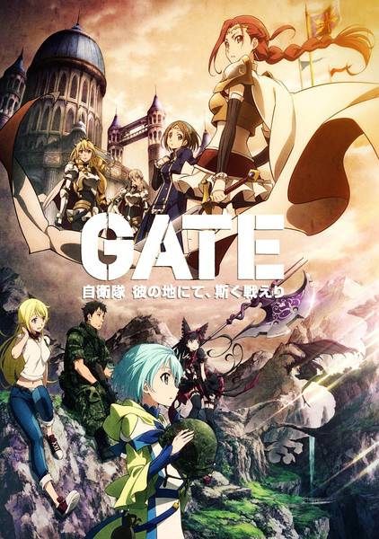 Gate奇幻自卫队第二季ED《いつだってコミュニケーション》