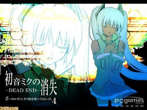 初音未来 – 初音ミクの消失 无损flac音乐