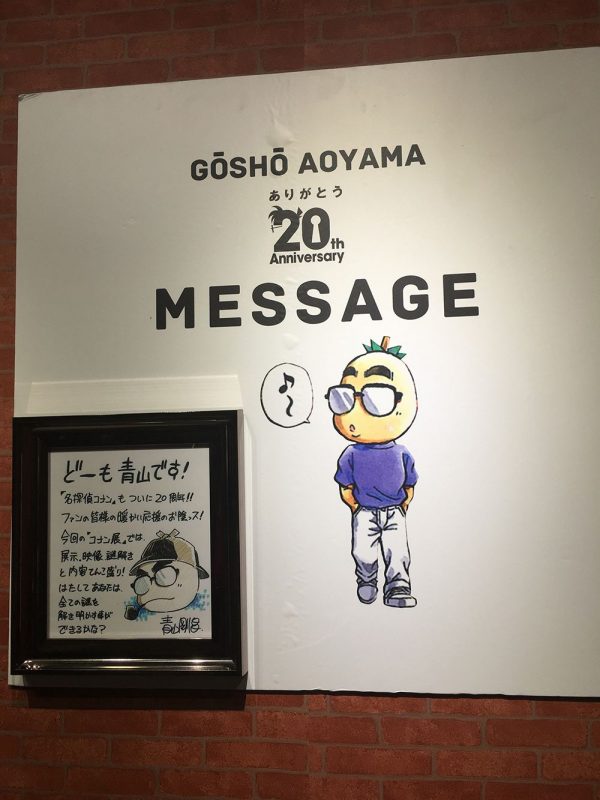 名侦探柯南巡回展北京站抢先看!更多真相等你来揭秘