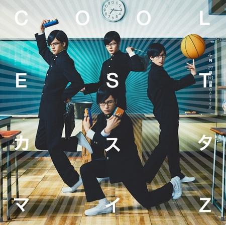 【Hi-res/CD】COOLEST 在下版本有何贵干op カスタマイZ无损下载