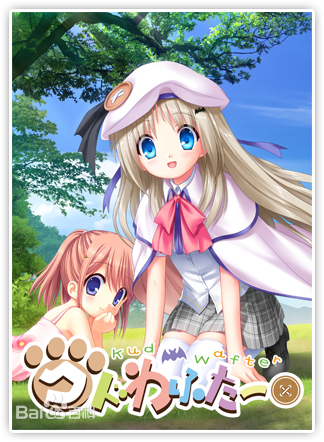 【GlaGame】《库特Wafter》下载