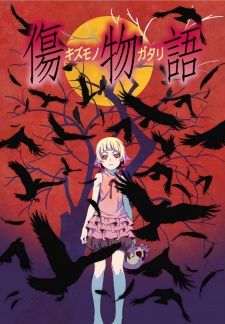 伤物语1-铁血篇度盘下载
