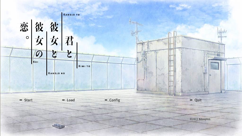 君与彼女与彼女之恋 下载