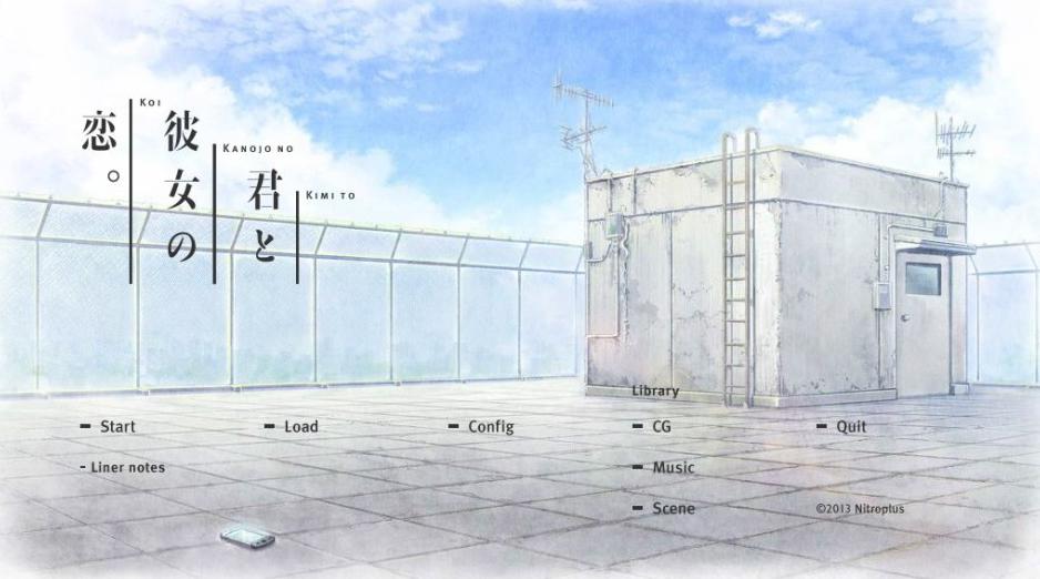 君与彼女与彼女之恋 下载