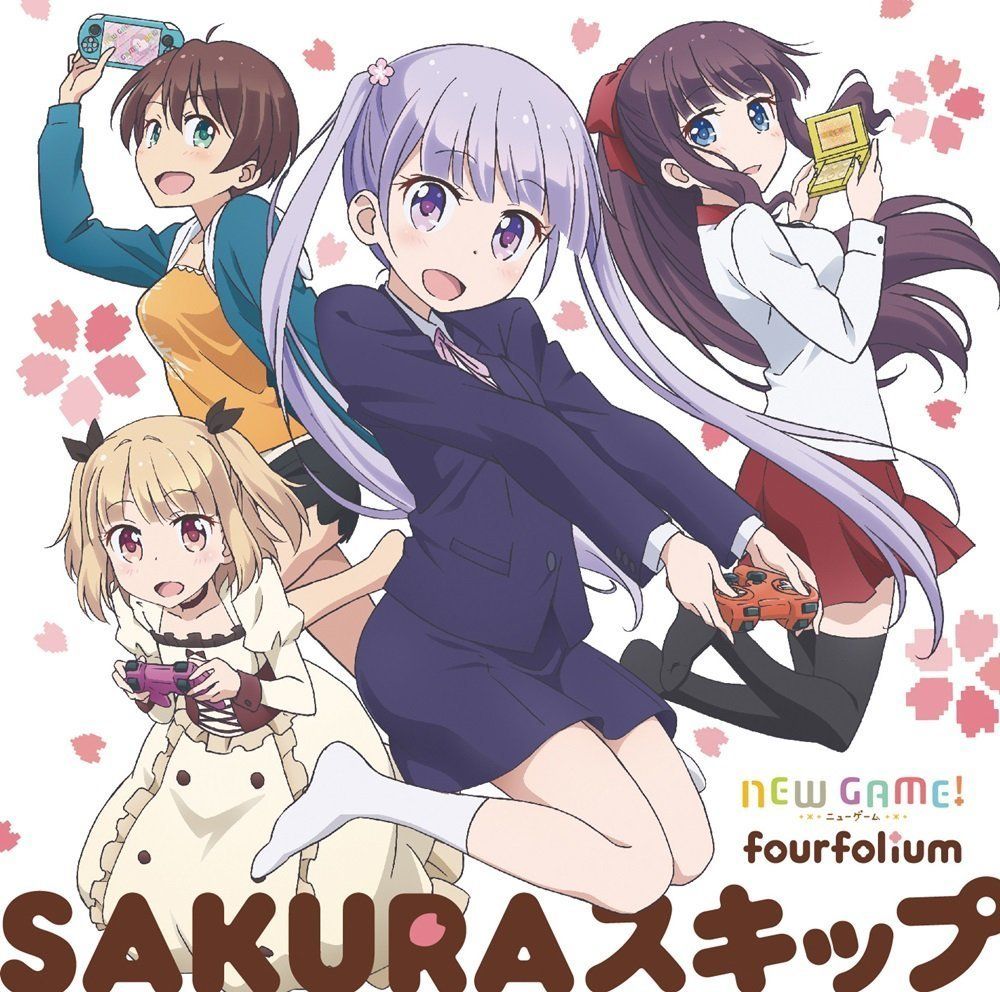 『NEW GAME!』op – 高田憂希 / 山口愛 / 戸田めぐみ / 竹尾歩美 – SAKURAスキップ