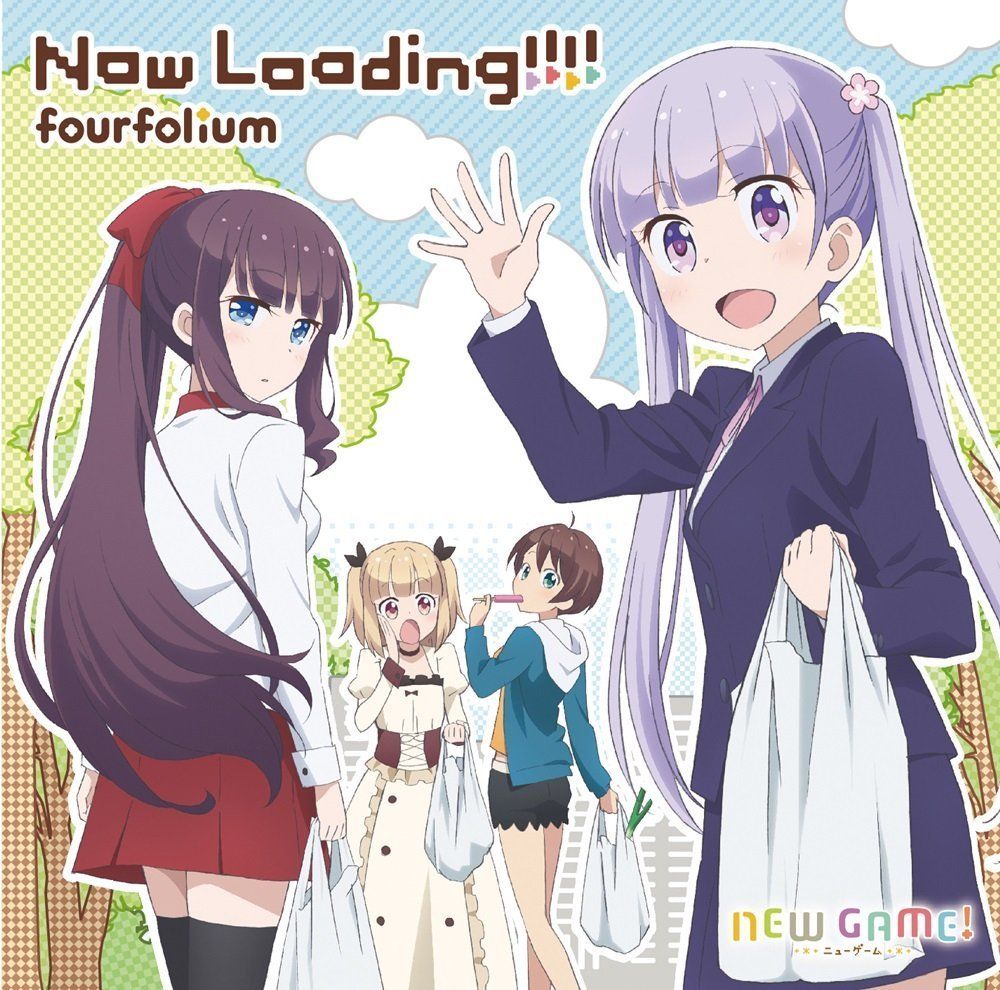 『NEW GAME!』ed – 高田憂希 / 山口愛 / 戸田めぐみ / 竹尾歩美 - Now Loading!!!!