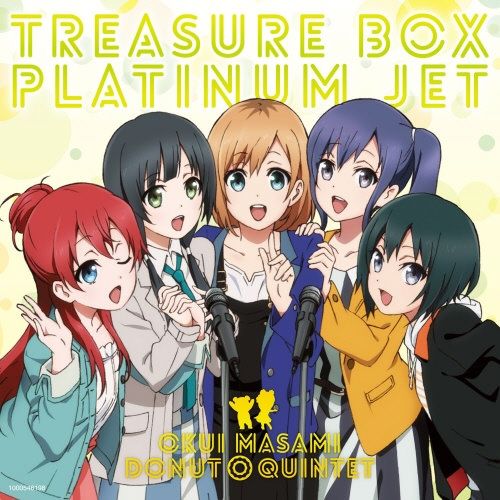 白箱OP2宝箱 – TREASURE BOX无损下载