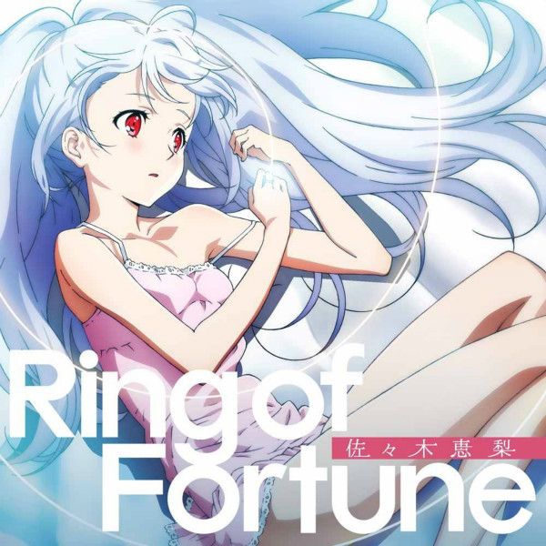 【Hi-Res】可塑性记忆OP Ring of Fortune