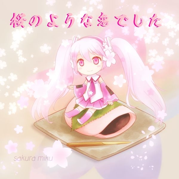 桜のような恋でした--Ceui