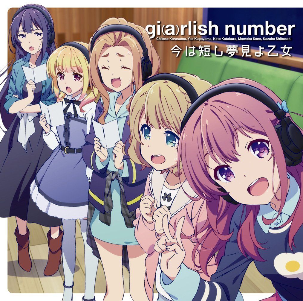 少女编号 - 动画内动画九龍覇王と千年皇女主题曲&amp;in – 虹色Sunrise无损下载