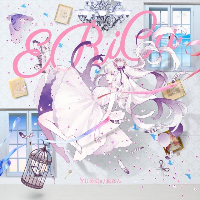 ERiCa 花たん