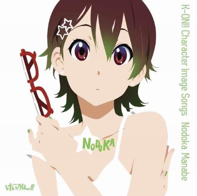 【Hi-res】K-ON Music（Come with Me!! for AK100II K-ON Edition）