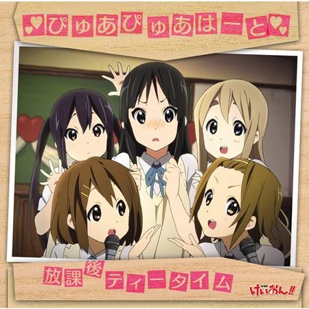 【Hi-res】K-ON Music（Come with Me!! for AK100II K-ON Edition）