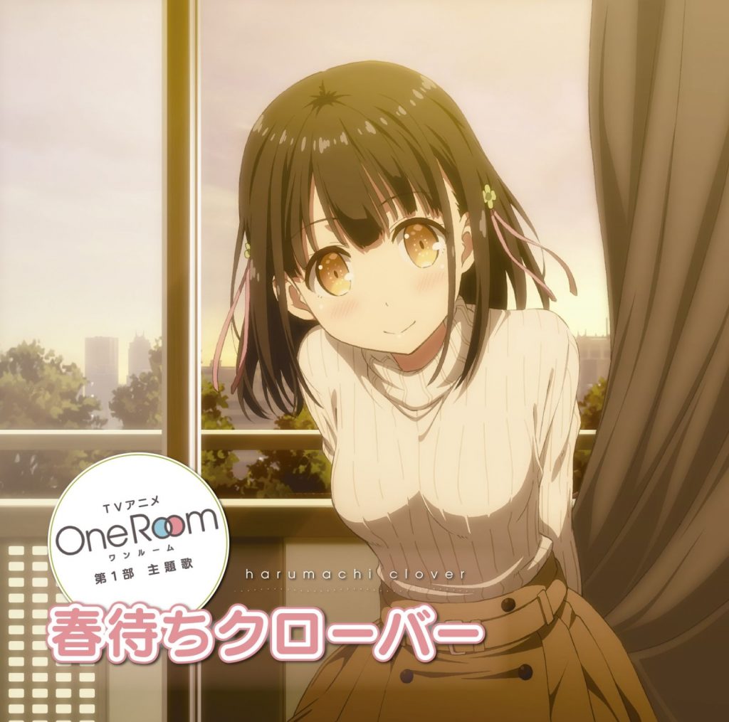 (CD to Flac) 动画 One Room CDX3