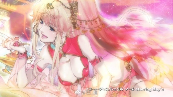 【MORA自购】【Hi-Res】雪露诺姆（May'n）新单曲ゴ~~ジャス