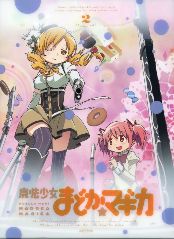 【FLAC】魔法少女小圆 OST（TV+剧场共7CD）