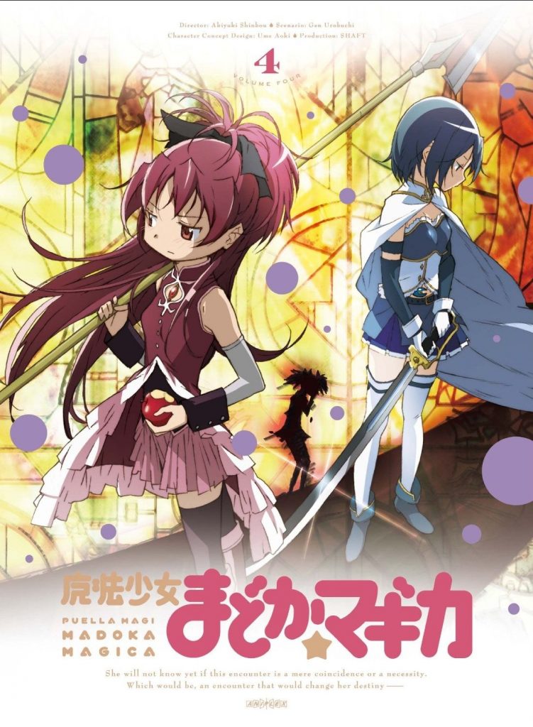 【FLAC】魔法少女小圆 OST（TV+剧场共7CD）