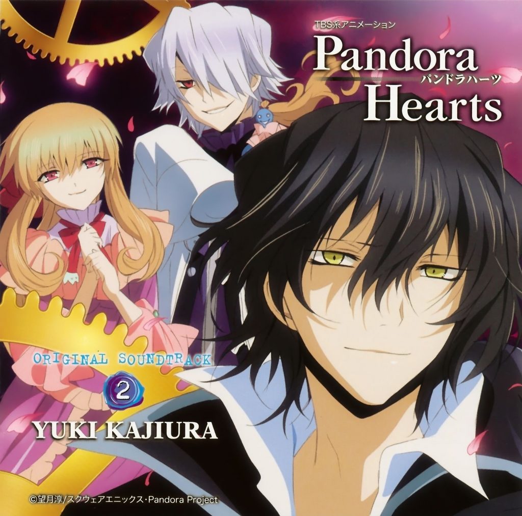 【无损】潘多拉之心原声集-[PandoraHearts][ORIGINAL.SOUNDTRACK][YUKI.KAJIURA]