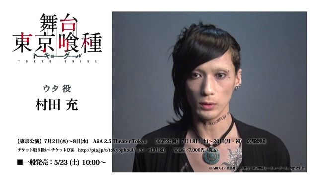 歌手声优神田沙也加与男演员村田允结婚
