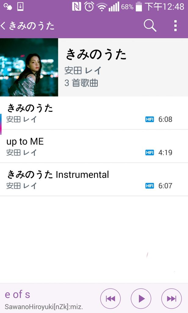 ［Hi-Res］［96KHz / 24bits / 4628Kbps］夏目友人帐第六季ED-きみのうた