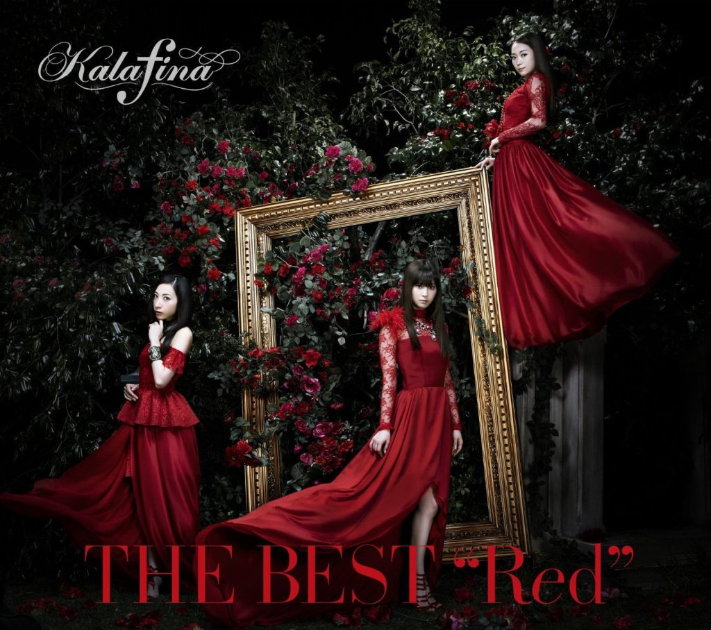 Kalafina THE BEST “Red”无损下载