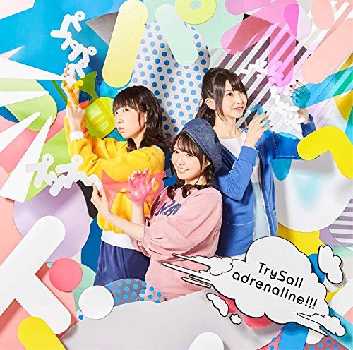 「エロマンガ先生」埃罗芒阿老师ED「adrenaline!!!／TriSail」 [96kHz/24bit]