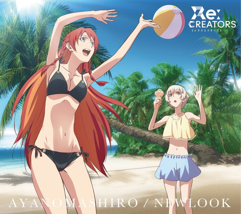 「Re:CREATORS」ED – 綾野ましろ – NEWLOOK 无损flac/320k下载