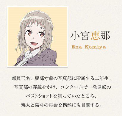 7月新番动漫《Just Because！》 比村乳业+鸭志田一（附PV下载）