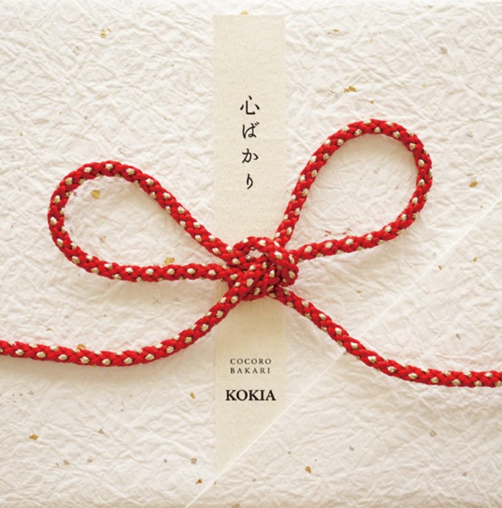 【Hi-Res】心ばかり-KOKIA【FLAC】
