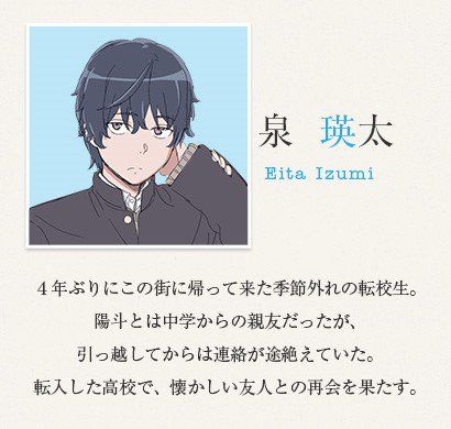 7月新番动漫《Just Because！》 比村乳业+鸭志田一（附PV下载）