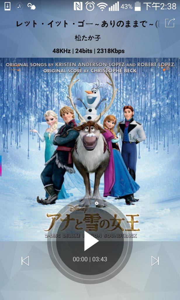[Hi-Res][48KHz | 24bits | 2318Kbps]アナと雪の女王 オリジナル・サウンドトラック -デラックス・エディション-