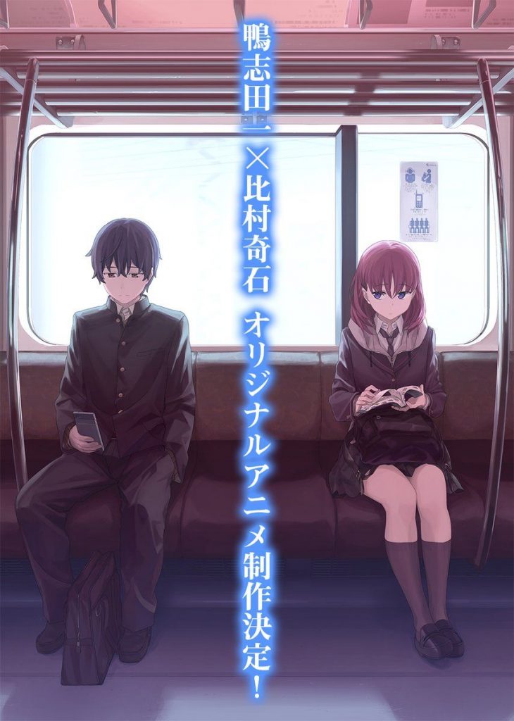 7月新番动漫《Just Because！》 比村乳业+鸭志田一（附PV下载）
