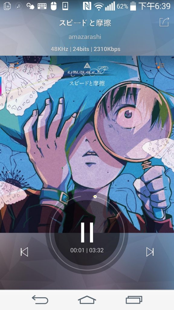 [Hi-Res]乱步奇谭OP-スピードと摩擦-amazarashi[48KHz | 24bits | 2310Kbps]
