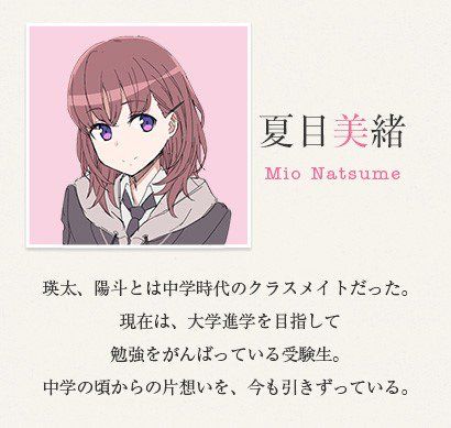 7月新番动漫《Just Because！》 比村乳业+鸭志田一（附PV下载）