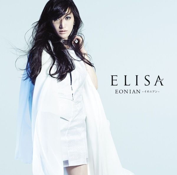 [Hi-Res]楽园追放主题歌「EONIAN -イオニアン-」／ELISA