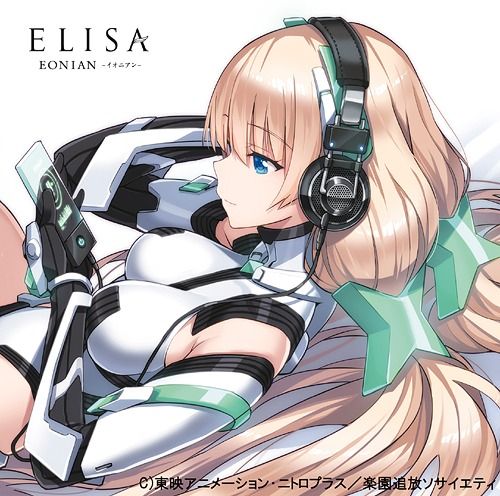 [Hi-Res]楽园追放主题歌「EONIAN -イオニアン-」／ELISA