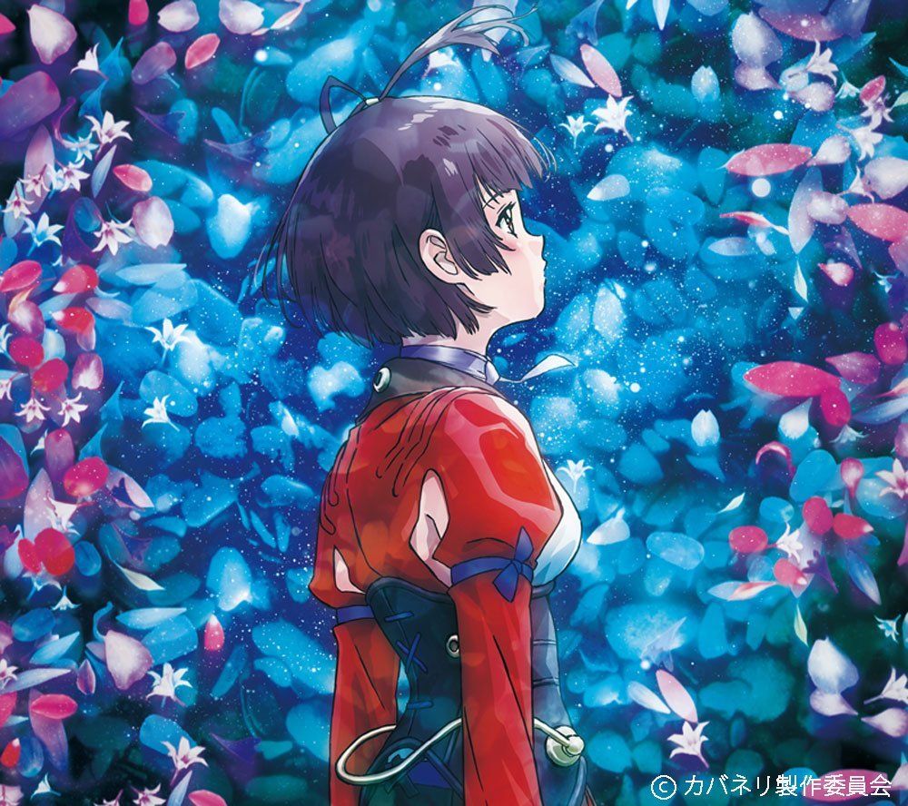 【Hi-res】ninelie EP(甲铁城的卡巴内瑞)[Aimer&amp;chelly(EGOIST)&amp;澤野弘之]【24bit/96khz】