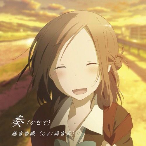 友達の記憶 & 気持ち、あふれて
