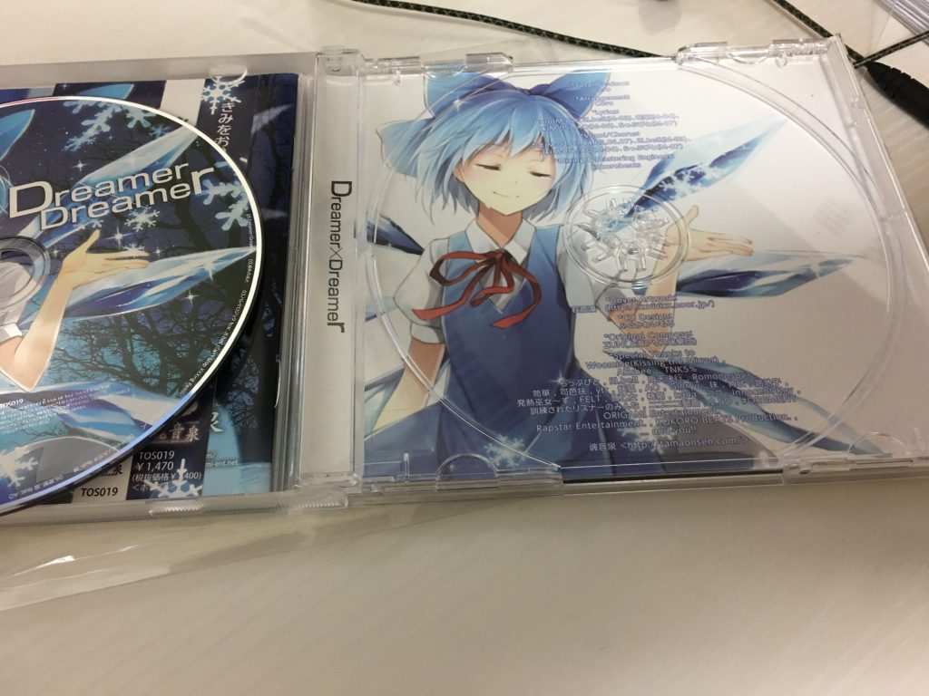 【自购】魂音泉的稀少远古专辑Dreamer x Dreamer 星の器 東方Project