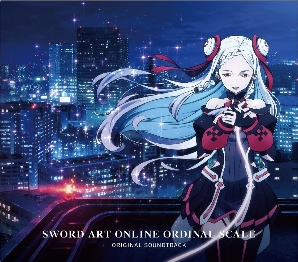[Hi-Res]刀剑神域：序列之争 剧场版OST [96kHz／24bit FLAC]