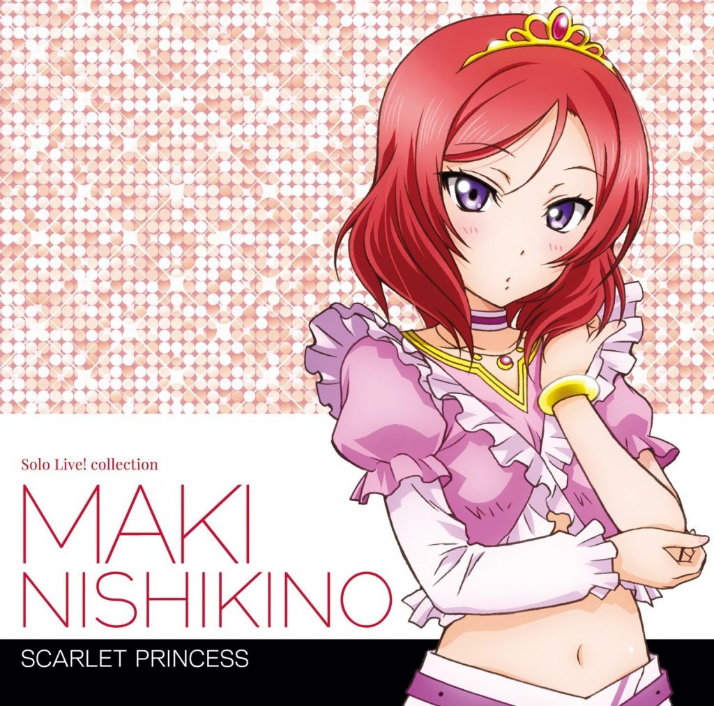 [Hi-Res] ラブライブ！Solo Live！ Collection SCARLET PRINCESS  [96kHz／24bit FLAC]